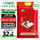 十月稻田 長粒香大米 10斤（東北大米 香米 5公斤/十斤）