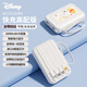 迪士尼（DISNEY）【3C認證】自帶線(xiàn)充電寶10000毫安小巧便攜可上飛機適用華為蘋(píng)果17 維尼熊