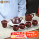 金鑲玉茶具宜興紫砂茶壺杯家用送禮品盒長輩高檔手工名家 乾坤石瓢套裝