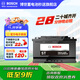 博世（BOSCH）汽車(chē)電瓶蓄電池AGM系列電瓶AGM92 12V 以舊換新 上門(mén)安裝