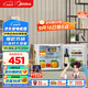 美的（Midea）45升單門(mén)迷你小冰箱租房宿舍辦公室家用冷藏小型電冰箱美妝可用節能安靜運行BC-45M【國家補貼】