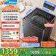 美的（Midea）波輪洗衣機全自動家用 MB10L5 10公斤 1.25至高洗凈比 元氣精華洗 變頻 以舊換新 家電國家補貼20%