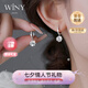 唯一（Winy）雪花銀耳釘送老婆生日七夕情人節(jié)禮物女生顯氣質(zhì)小眾高級(jí)感耳環(huán)飾