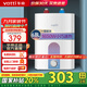 華帝（VATTI）6.8升 上出水電熱小廚寶 廚下式 儲水式家用速熱電熱水器 小尺寸大水量 一級能效 7重安全防護 6.8L 1650W DJF6.8-i14O36
