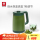 雙立人（ZWILLING）燒水壺雙層防燙電熱水壺不銹鋼觸控操作家用調(diào)溫保溫電水壺1.7L大容量智能自動(dòng)斷小家電NOW 1.7L 青檸色【7檔調(diào)溫】