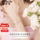紀(jì)思梵（CHEESEFAN）時(shí)尚首飾星星手鏈女高級(jí)感紀(jì)念日七夕表白生日禮物送女友老婆高級(jí) 定制