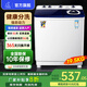 小鴨牌【官方店】半自動(dòng)洗衣機迷你小型波輪大容量租房宿舍家用雙桶雙缸分區脫水甩干老式強力去污 19.5KG【洗13+脫6.5+強勁電機全國聯(lián)?！? title=