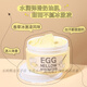 too cool for school涂酷雞蛋面膜保濕補水收縮毛孔緊致提亮egg韓國 涂酷雞蛋身體乳200g-大容量
