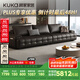 顧家家居（KUKA）勞倫斯沙發(fā)頭層牛皮繁星沙發(fā)客廳大戶(hù)型別墅1383黑多人位3.1m