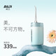 拜爾V5小方瓶 電動(dòng)沖牙器 伸縮便攜式正畸洗牙器潔牙水牙線沖洗器送男友禮盒裝 小藍(lán)瓶