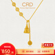 CRD克徠帝黃金項(xiàng)鏈玲瓏塔鏈墜小福牌足金999套鏈送七夕禮物 14.5g