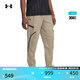 安德瑪（UNDERARMOUR）【自在系列】UA春夏Unstoppable男子梭織運動(dòng)休閑長(cháng)褲1390256 都市卡其色299 XL