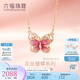六福珠寶七夕情人節(jié)禮物 18K金鎏彩蝴蝶彩金項(xiàng)鏈女款套鏈 總重約1.59克