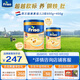 【全新升級】荷蘭版白金3段幼兒配方奶粉800g/罐+400g/罐（新客）