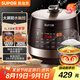 蘇泊爾（SUPOR）【國(guó)家補(bǔ)貼】全自動(dòng)智能預(yù)約電壓力鍋 6L大容量 觸控雙球釜內(nèi)膽SY-60YC8001Q電飯煲高壓鍋6-8人