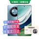 華為手機(jī)華為Mate70Pro 24期分期免息可選 新品5G手機(jī)X50曲面屏1.5K超清 一億像素 智能手機(jī) 8+256GB 勃朗藍(lán) 官方標(biāo)配【180天只換不修+三年質(zhì)保+碎屏險(xiǎn)】