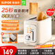 蘇泊爾（SUPOR）面包機 家用小型烤面包機全自動(dòng)一體機烤吐司機多士爐烤面包片三明治雙面加熱復熱解凍6+1檔可調 DJ808