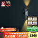 Paulmann P德國柏曼壁燈輕奢客廳背景墻壁燈led戶外防水過道庭院燈 【鏡光銀】8W-3000K-墻控