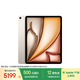Apple/蘋(píng)果iPad Air 13英寸 M3芯片2025年款 平板電腦 (128GB WLAN版/學(xué)習辦公娛樂(lè ))星光色