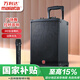 萬(wàn)利達M+9416廣場(chǎng)舞拉桿音響戶(hù)外藍牙電木吉他貝斯民謠彈唱樂(lè )器音箱