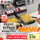 志高（CHIGO）電炸爐商用電炸鍋油炸鍋大容量串串油炸機雞柳薯條油條油炸小吃設備 ZG-BK-82-S2-2