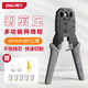 得力（deli）三用網(wǎng)絡(luò)鉗網(wǎng)線電話水晶頭壓線鉗多功能省力剝剪壓線網(wǎng)線鉗4件套