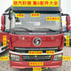 麗田陜汽軒德翼3翼6保險杠大燈面板包角倒車(chē)鏡輪眉踏板護罩遮陽(yáng)板下視鏡總成