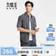 九牧王【彈力涼爽】短袖襯衫男24夏季商務(wù)休閑職場(chǎng)時(shí)尚襯衣男 TC4DV20429+中灰+時(shí)尚版 50 175/96A