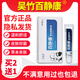 百靜康官方旗艦店吳竹百靜康草本抑菌乳膏正品肛門(mén)大腿內側陰囊癢jy11 一盒裝