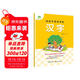 寶寶幼兒園寫(xiě)字本描紅本學(xué)前手寫(xiě)體漢字入門(mén)啟蒙描紅字帖 兒童學(xué)前練習寫(xiě)字本練習冊早教書(shū)