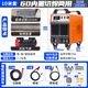 滬上（HUSHANG） 工業(yè)級等離子切割機一體機內置氣泵雙電壓220V 380V切焊兩用 切割20mm+焊 60雙電壓兩用 10米割槍