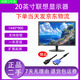 飛利浦22英寸二手顯示器IPS適合辦公家用游戲顯示屏 IPS屏 聯(lián)想20英寸VGA接口