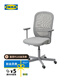 宜家（IKEA）FLINTAN福通電腦椅書(shū)桌椅子升降轉(zhuǎn)椅家用 灰色固定扶手