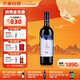 天塞酒莊 新疆酒 T20西拉馬瑟蘭干紅葡萄酒 精品酒750ml單支 婚宴中秋禮品