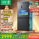 容聲IDP凈味513pro雙系統(tǒng)十字對開四開門電冰箱家用一級能效風(fēng)冷無霜變頻節(jié)能BCD-513WD15FPA國家補貼
