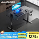 傲風(fēng)A4電競桌實(shí)木電動升降桌電腦桌國家補(bǔ)貼辦公桌子電競房1.2*0.6m