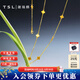 謝瑞麟（TSL）黃金項鏈女足金5G工藝幸運守護鎖骨套鏈送禮XK783 5.25g 工費約1700元