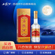 西鳳酒 二代 45度 500ml 單瓶裝 鳳香型白酒 中秋送禮