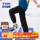 喬丹（QIAODAN）男童運(yùn)動褲兒童夏季速干束腳長褲小孩褲子-黑色160CM
