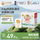百菲酪水牛奶純牛奶 3.8g優(yōu)質(zhì)乳蛋白寶寶愛(ài)喝200ml*12盒 送禮禮盒裝