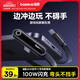 倍思Type-c數(shù)據(jù)線雙頭PD100W快充線ctoc手游彎頭充電線適用蘋果15/16 MacBook筆記本華為小米手機(jī)1米