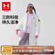 安德瑪（Under Armour）【UAKIDS熱力羽絨】?jī)和L(zhǎng)款羽絨服男女童三防連帽外套244106131 白色 170 （偏大一碼）