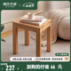 源氏木語(yǔ)實(shí)木小凳子北歐簡(jiǎn)約原木方凳餐廳餐凳家用換鞋凳橡木妝凳 （原木色）0.38米方凳