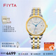飛亞達（FIYTA）卡農系列手表男表女表機芯休閑情侶款瑞士機芯全自動(dòng)機械日歷腕表 男表GA802055.TWT