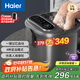 海爾（Haier）泡腳桶抑菌恒溫洗腳盆理療電動(dòng)按摩京東自營(yíng)足浴盆泡腳盆泡小腿足浴桶中秋節禮物送父母HQY-J651H