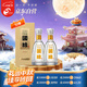 今世緣 國緣淡雅 濃香型白酒 52度 500mL*2瓶 雙瓶裝 中秋送禮