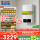 海爾（Haier）政府補貼15％天燃氣壁掛爐 升級三變頻熱水器采暖爐地暖暖氣片熱水兩用 板換式恒溫以舊換新鍋爐 20KW 升級三變頻/銷(xiāo)量王升級LC1s
