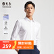 雅戈?duì)栆r衫男【DP免燙涼感襯衫】挺括透氣四季商務(wù)休閑長(zhǎng)袖純色襯衣襯衫 白色GLVP19001BBA 40