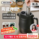 艾曼格（IMOGY）德國艾曼格燜茶壺家用保溫壺陶瓷內(nèi)膽白茶悶泡壺泡茶壺?zé)崴畨? title=