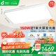孩視寶25年新款客廳2代吸頂燈全光譜大尺寸護眼led燈具150W包安裝30㎡